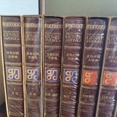 ジャポニカ万有百科事典の画像