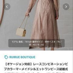 服/ファッション ドレスの画像