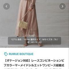 服/ファッション ドレスの画像