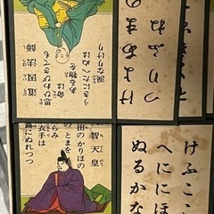 中古🌈懐かし レトロ系 小倉百人一首の画像