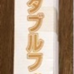 簡単つっぱりダブルフックの画像