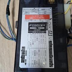 カーメイト  エンジンスターターの画像