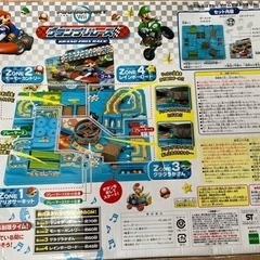 マリオカート　グランプリレース　ボードゲームの画像