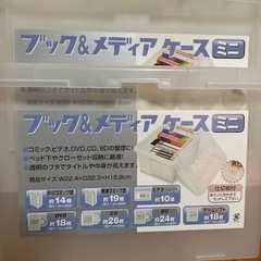 収納ケース 8個セットの画像
