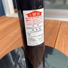 扇風機ファンBLACK（ワンコイン）の画像