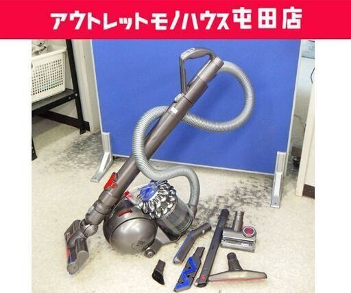 ダイソン DC63 モーターヘッド サイクロン式クリーナー キャニスター グレー系 dyson☆ 札幌市 北区 屯田