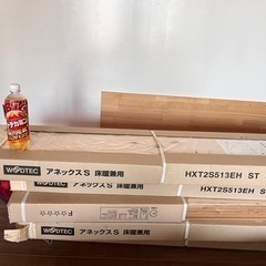 フローリング　新品　5箱