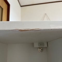 決まりましたの画像