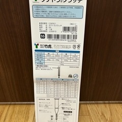 松葉杖　※子ども用の画像
