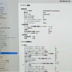 決定済み　Macbook Air 13-inch 2018 Core i5/1.6GHz/16GB/512GB の画像