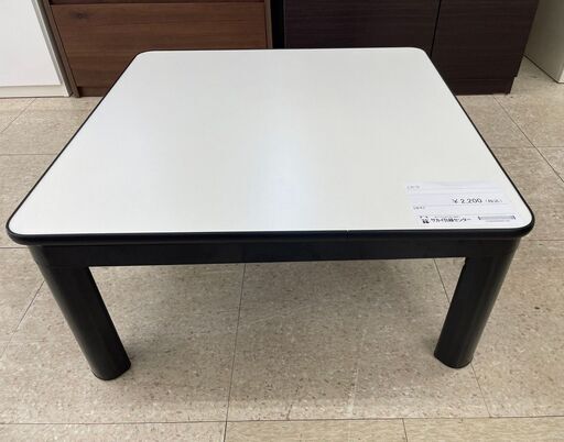 ★ジモティ割あり★  こたつ 白・黒 H34.5×D75×W75 クリーニング済み TJ7332