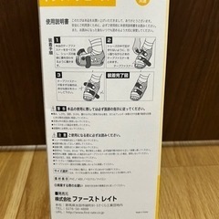 ギプスシューズ　※子どもサイズの画像