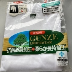 新品！　半ズボン下　L 綿100% 1枚　グンゼ 