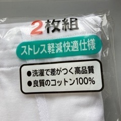 新品！　半ズボン下　L 綿100% 1枚　グンゼ の画像