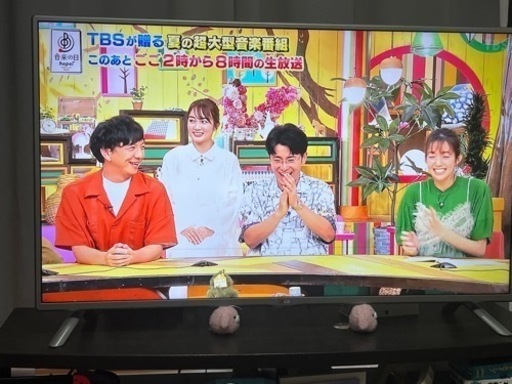 LG [47型液晶テレビ]※液晶に少し傷あり