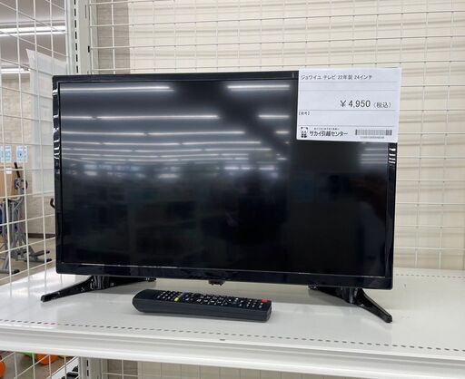 ★ジモティ割あり★ ジョワイユ 液晶テレビ  22年製 動作確認／クリーニング済み TJ7335