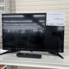★ジモティ割あり★ ジョワイユ 液晶テレビ  22年製 動作確認...