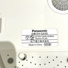 Panasonic イオンスチーマーEH-SA50の画像
