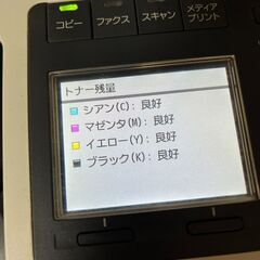 無料【複合機 Canon Satera】MF8570Cdwの画像