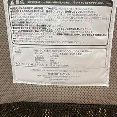 
【美品】 リッチェルバウンシングシートの画像