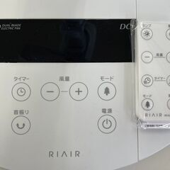 ★ジモティ割あり★ RIAIR 扇風機  22年製 動作確認／クリーニング済み TJ7336の画像
