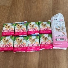 ペットおむつ
