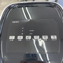 ★ジモティ割あり★ Skjapan 冷風扇   動作確認／クリーニング済み TJ7337の画像