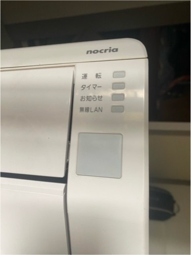 家電 季節、空調家電 エアコン