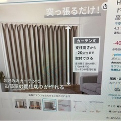 つっぱり間仕切り賃貸OKの画像