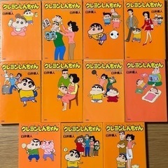 マンガ  クレヨンしんちゃん　11冊セット