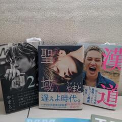 本/CD/DVDの画像