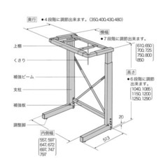日立製　洗濯機　スペース　棚　乾燥機の台