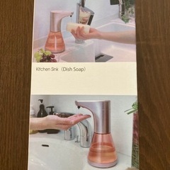 オートソープディスペンサーの画像