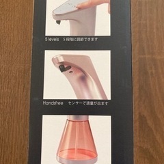 オートソープディスペンサーの画像