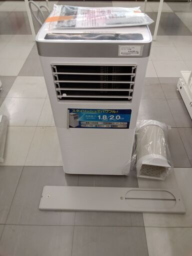 ★ジモティ割あり★ エスケイジャパン(株)  スポットクーラー 1.8/ 2.0kw 22年製  動作確認/クリーニング済み TC727