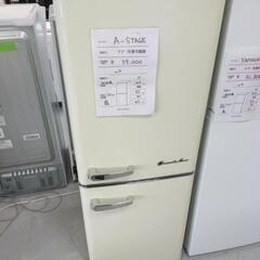 冷凍冷蔵庫　A-STAGE 2020年式