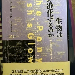 生命科学系古本・洋書3冊セット