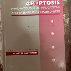 生命科学系古本・洋書4冊セットの画像