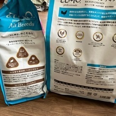 ドッグフードの画像