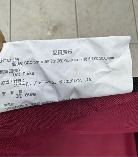 【FIELDOOR 】キャリーワゴン　美品