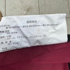 【FIELDOOR 】キャリーワゴン　美品の画像