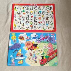 パズル　子供用　２つセット　アンパンマン　ひらがな　教育シリーズ...
