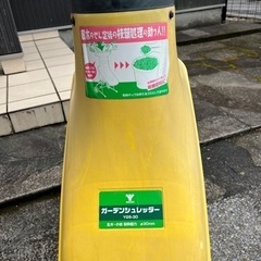 ガーデンシュレッダーの画像