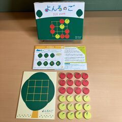 幻冬舎 囲碁パズル よんろのご