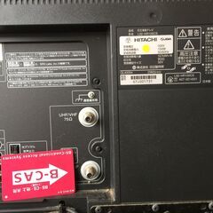 ○【0円あげます！】ジャンク品 日立 HITACHI 液晶テレビ 32V型  L32-HR100CS 2007年製 32インチ 家電 パーツ・部品取り 通電のみ (NF240713)Zi-1725の画像