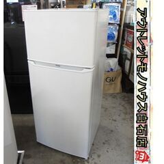 2ドア冷蔵庫 130L 2022年製 ハイアール JR-N130B ホワイト 白 130Lクラス Haier 札幌市 白石店 東札幌