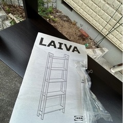 IKEA本棚 の画像