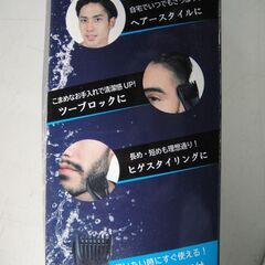 【⑫】LOZENSTAR　水洗い充電交流式バリカン　D-529　オールインワンセットの画像