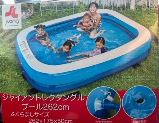 【取引中】新品未開封　プール　262cm