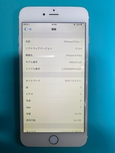 iPhone6plus 16GB ゴールド